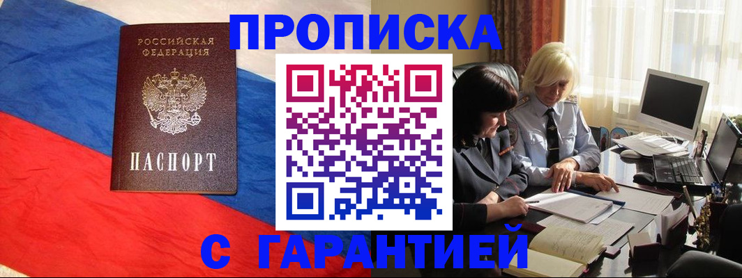 временная регистрация собственник в Петрозаводске