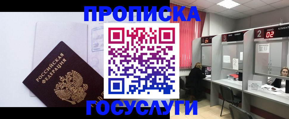 найти адрес прописки в Петрозаводске